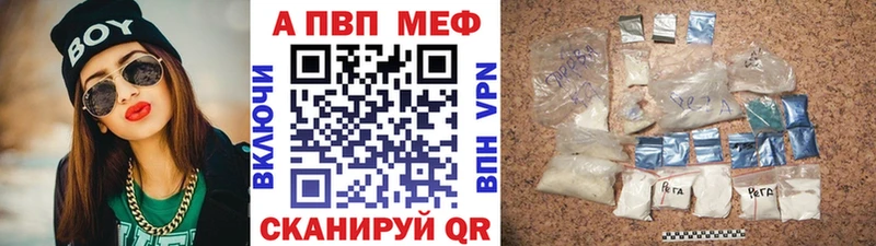 Купить закладку ГАШ  Cocaine  Alpha PVP  Конопля  Меф мяу мяу  Сыктывкар