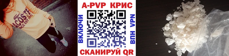 Альфа ПВП VHQ  Купить где  Сыктывкар 