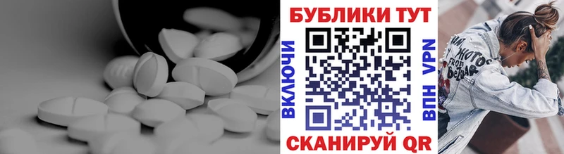 Экстази 280мг  Купить где  Сыктывкар 
