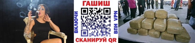Гашиш гарик  Купить  Сыктывкар 