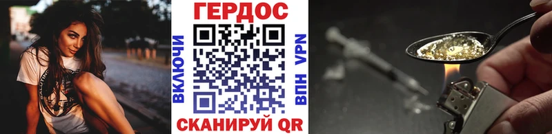Купить где  Сыктывкар  Героин Афган 