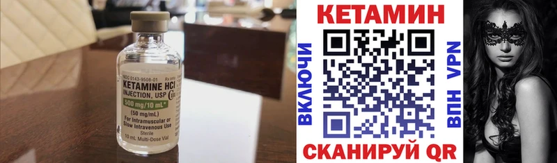 Кетамин ketamine  Купить  Сыктывкар 