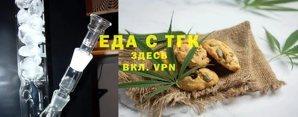 таблы Куйбышев