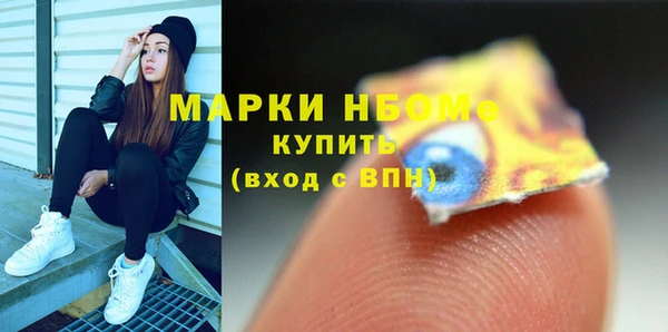 марки lsd Кукмор