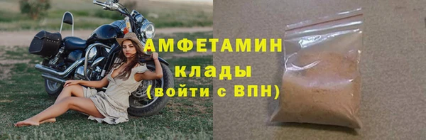 таблы Куйбышев