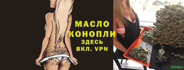 таблы Куйбышев