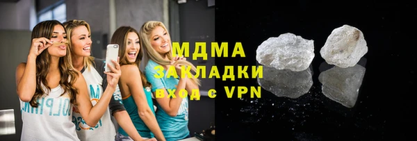 гидра Кулебаки