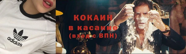 таблы Куйбышев