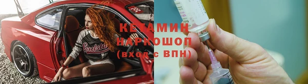 таблы Куйбышев