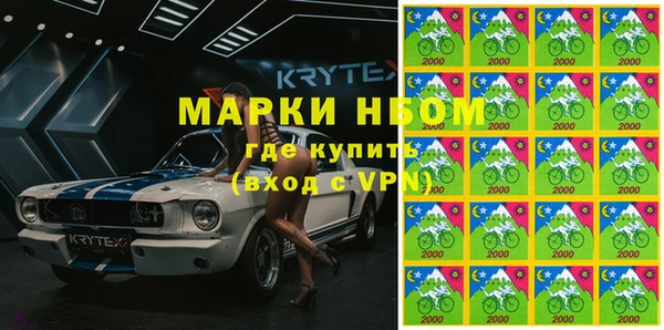 таблы Куйбышев