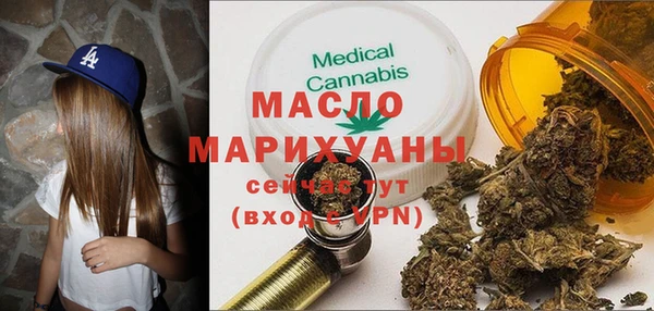 таблы Куйбышев