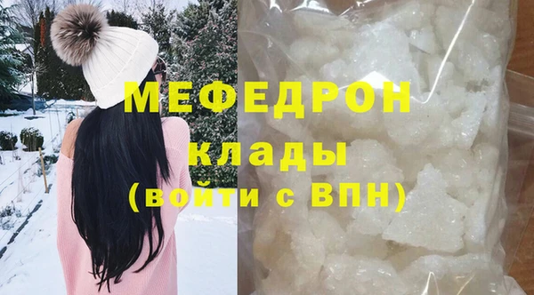 таблы Куйбышев