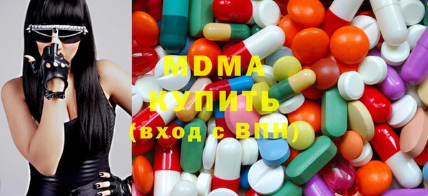 таблы Куйбышев