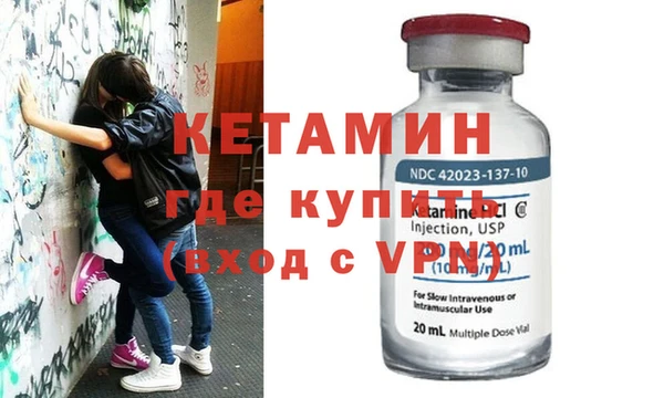 таблы Куйбышев