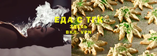 таблы Куйбышев
