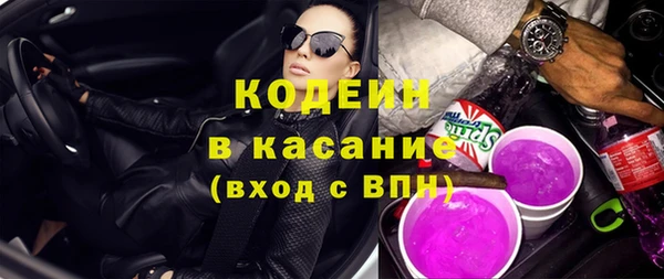 таблы Куйбышев