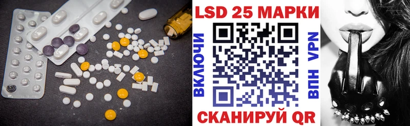 Лсд 25 экстази кислота  Купить закладки  Сыктывкар 