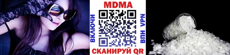 Купить  Сыктывкар  MDMA молли 