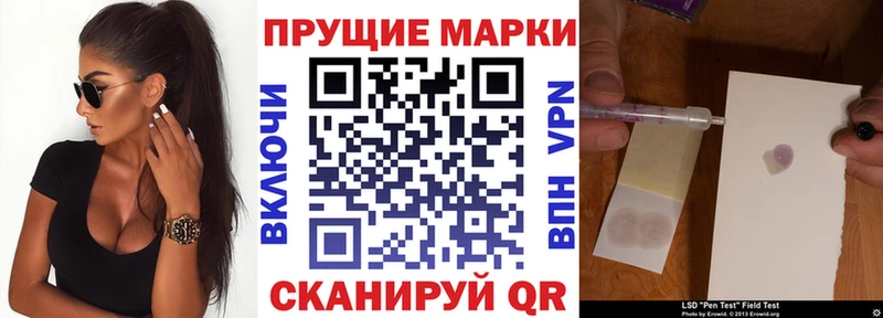 Наркотические марки 1,8мг  Купить где  Сыктывкар 