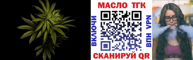 Дистиллят ТГК вейп  Купить  Сыктывкар 
