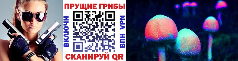 Купить закладки  Сыктывкар  Псилоцибиновые грибы Magic Shrooms 